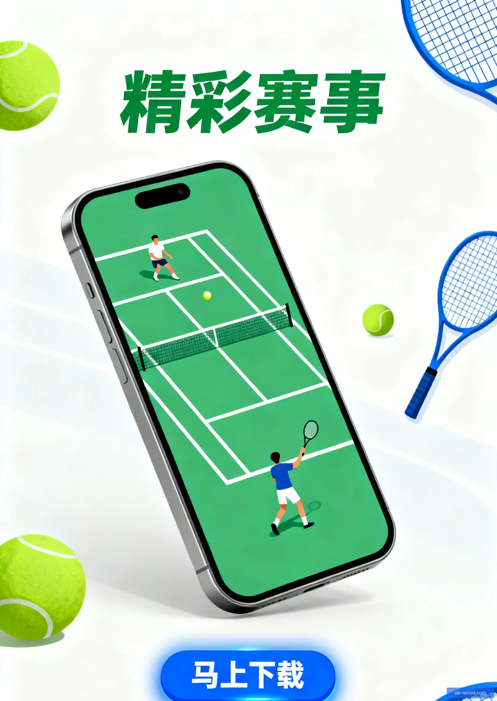 旗舰版下载